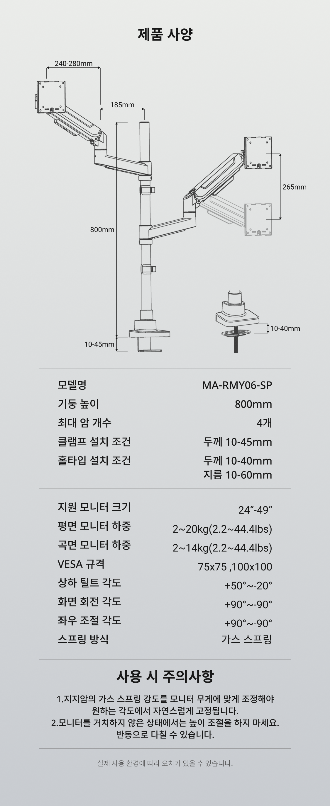Hexcal 고중량 모니터암 듀얼 트리플 쿼드